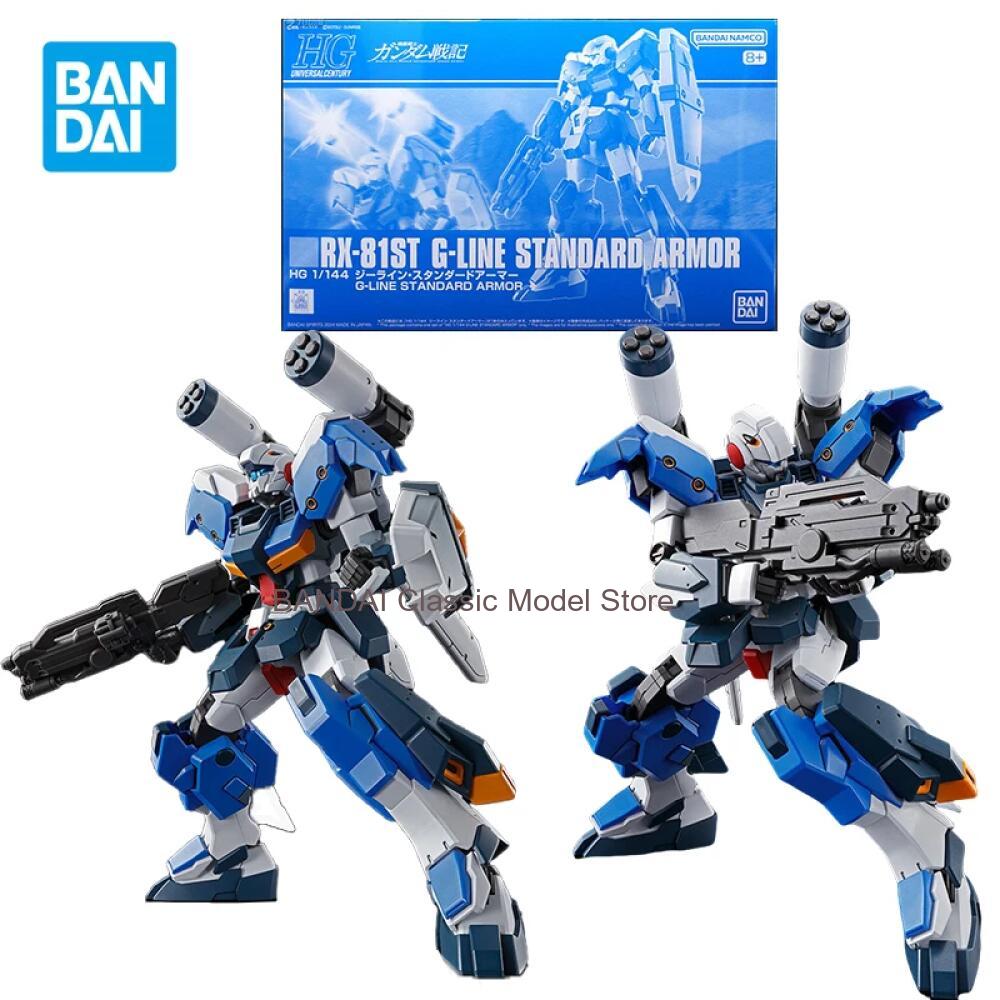 Bandai Gundam Hg - Bandai HG RX-81ST G-Line Standard Armor