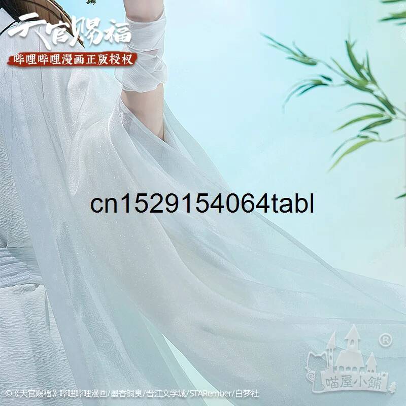 Tian Lian Cosplay Xie Costume  - Prop De Cosplay recension och pris