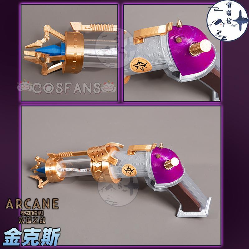 Arcane Jinx Cosplay Pistol Pro - Cosplay Prop Pistol recension och pris