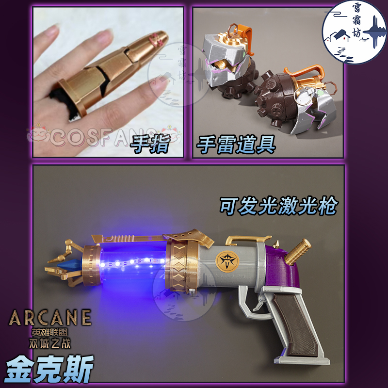 Arcane Jinx Cosplay Pistol Pro - Cosplay Prop Pistol recension och pris