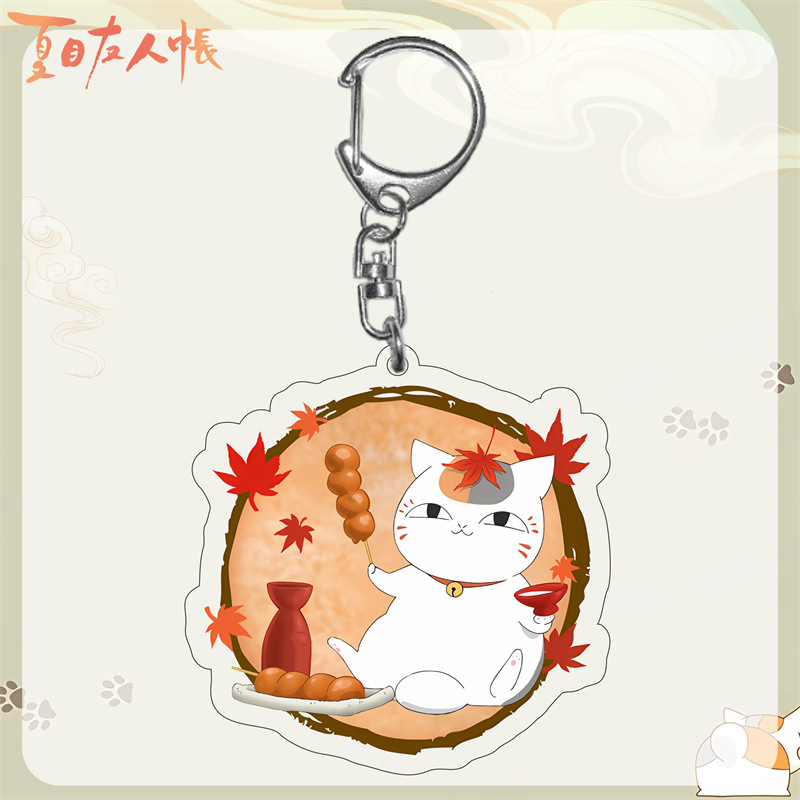 Anime Natsume'S Book Of Friend - Cosplay Prop Book recension och pris