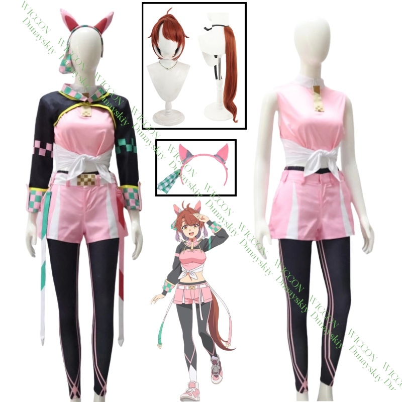 Anime Game Uma Musume Pretty D - Cosplay Flame Prop recension och pris