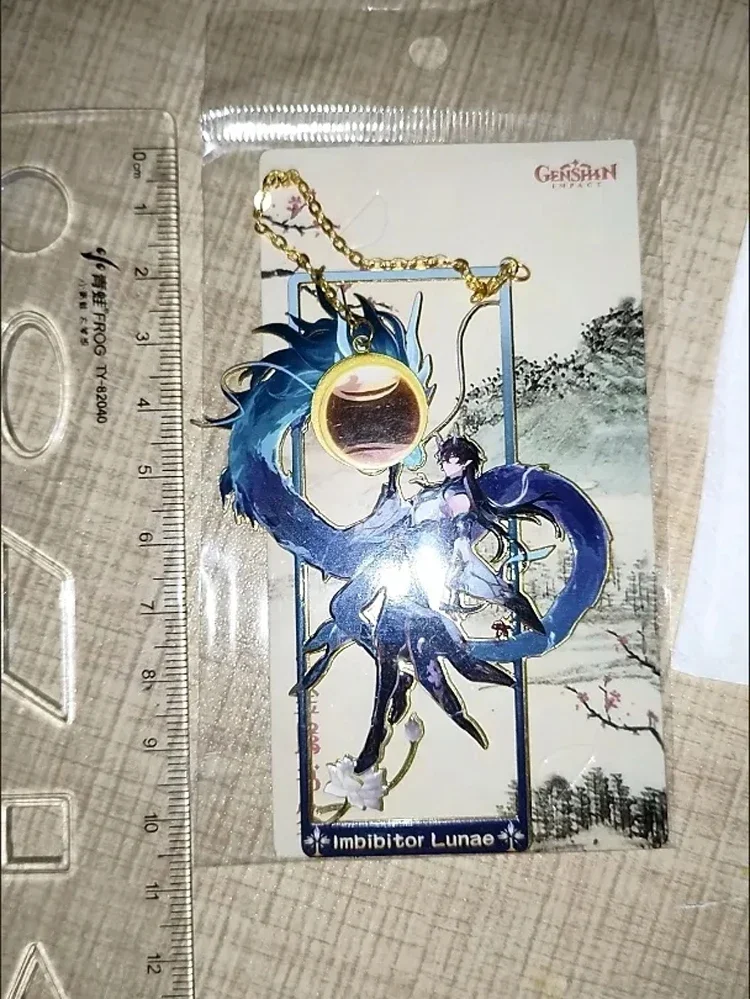Honkai:Star Rail Jingliu Imbib - Cosplay Prop Book recension och pris