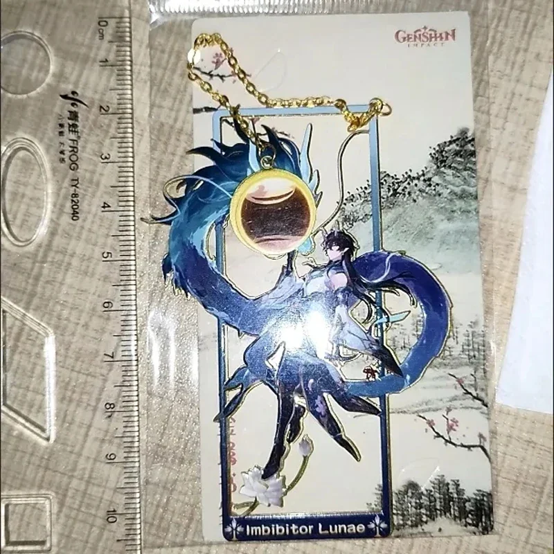 Honkai:Star Rail Jingliu Imbib - Cosplay Prop Book recension och pris