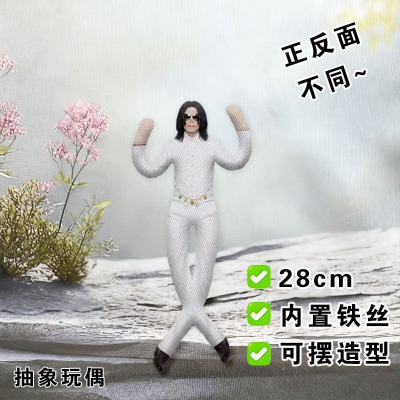 In Stock Michael Jackson King  - Evoker Cosplay Prop recension och pris