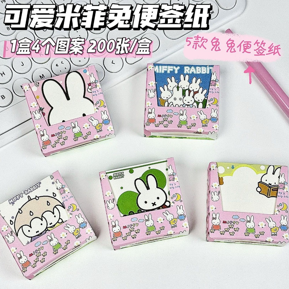 5 Types Kawaii Miffy Cute Memo - Cosplay Prop Book recension och pris