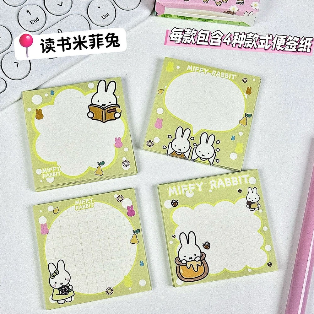 5 Types Kawaii Miffy Cute Memo - Cosplay Prop Book recension och pris
