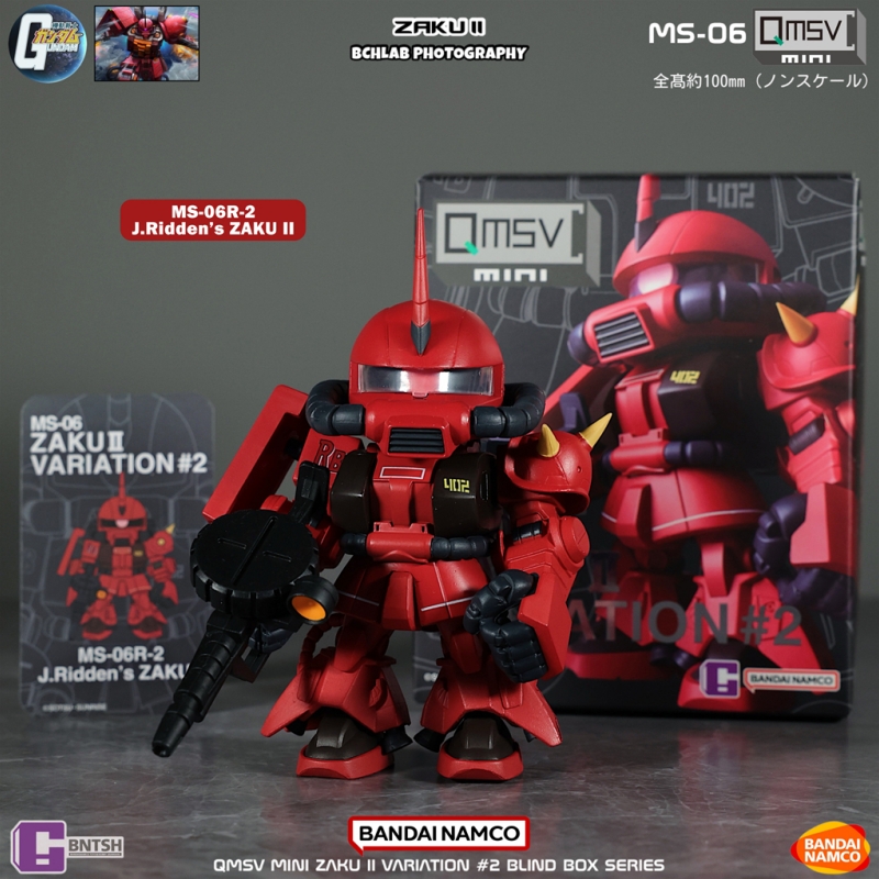 In Stock Bandai QMSV Mini Zaku - Bandai Gundam Hg recension och pris