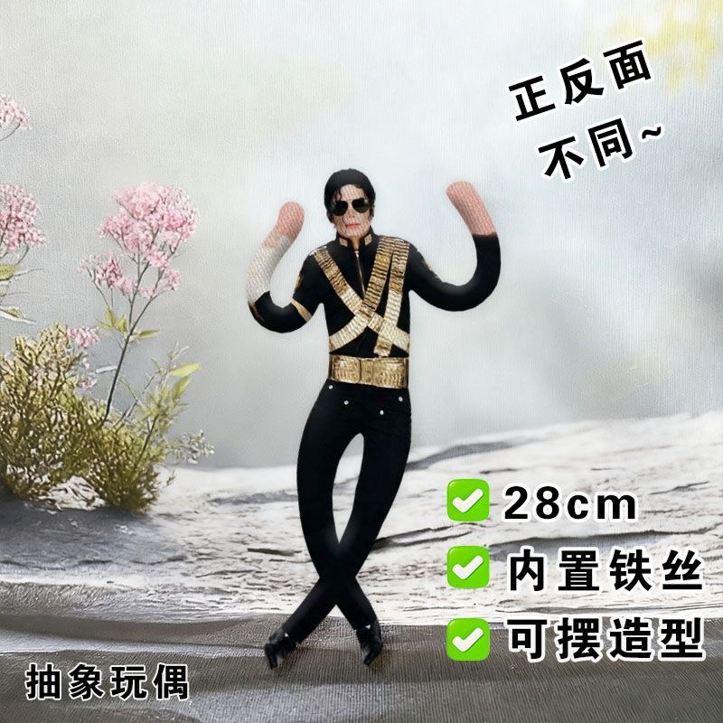 New Style  Michael Jackson Cos - Evoker Cosplay Prop recension och pris