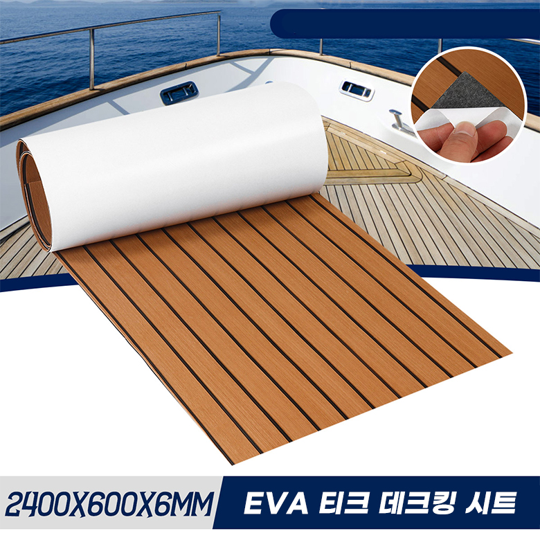 2400X600x6mm Self-Adhesive EVA - Eva Foam Sheet recension och pris
