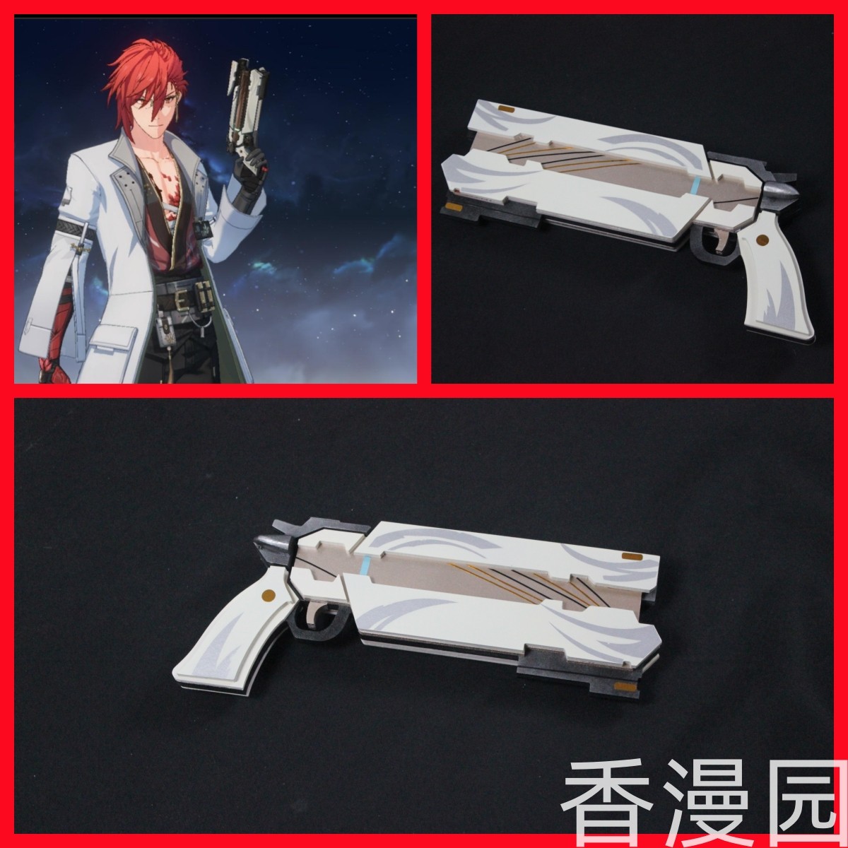 Anime Wuthering Waves MORTEFI  - Cosplay Prop Pistol recension och pris