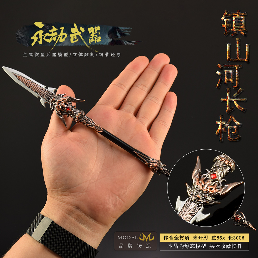 30cm Naraka Figure Game Toy Sw - Cosplay Prop Katana recension och pris