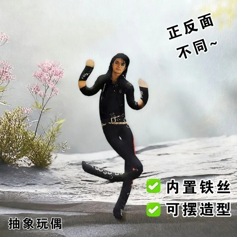New Michael Jackson Cosplay Pr - Evoker Cosplay Prop recension och pris