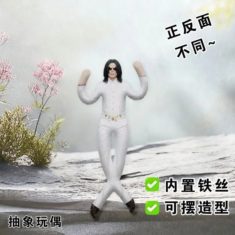 New Michael Jackson Cosplay Pr - Evoker Cosplay Prop recension och pris