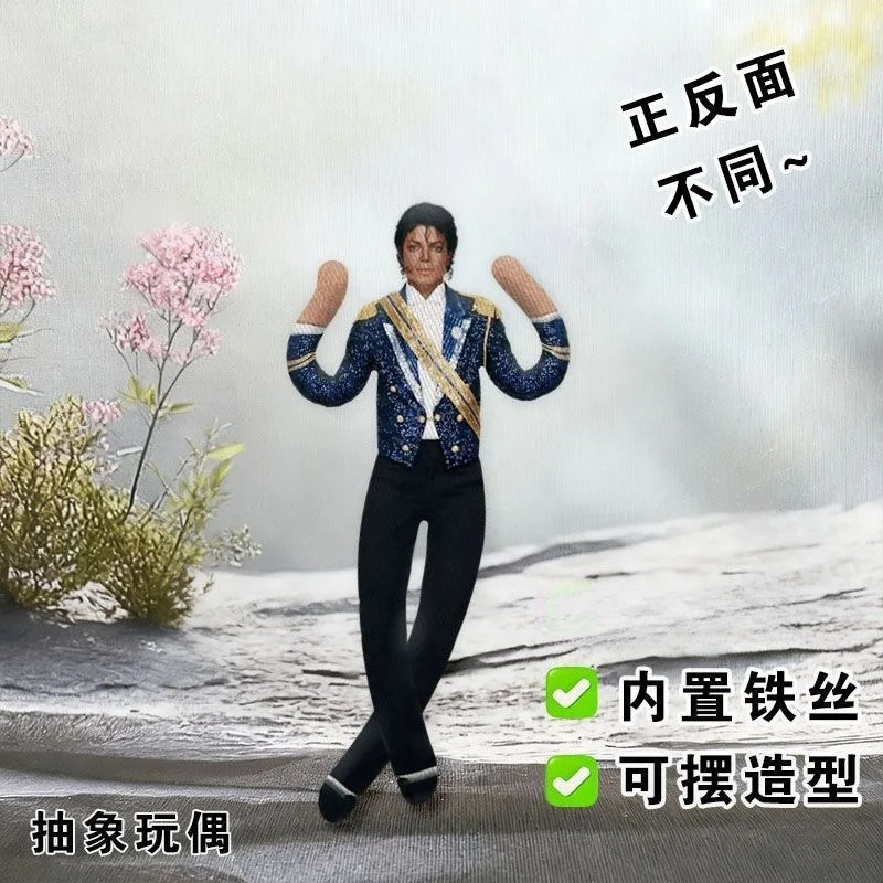 New Michael Jackson Cosplay Pr - Evoker Cosplay Prop recension och pris