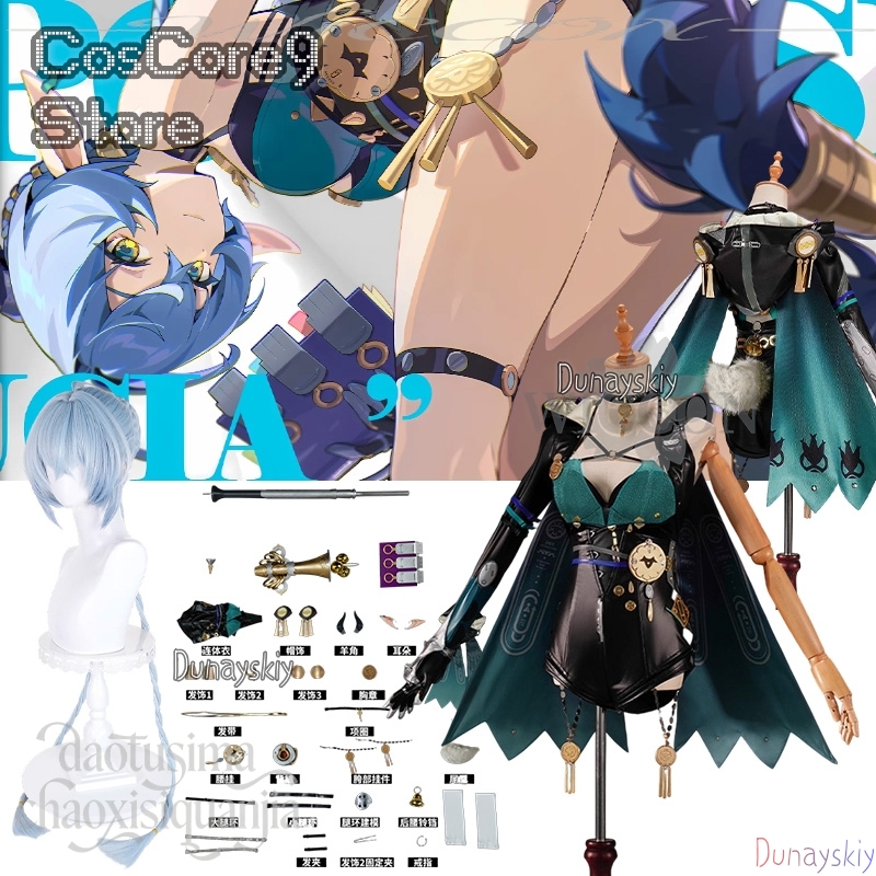 Lucia Elowen Cosplay Anime Gam - Cosplay Prop Book recension och pris
