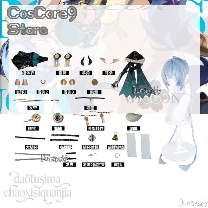 Lucia Elowen Cosplay Anime Gam - Cosplay Prop Book recension och pris