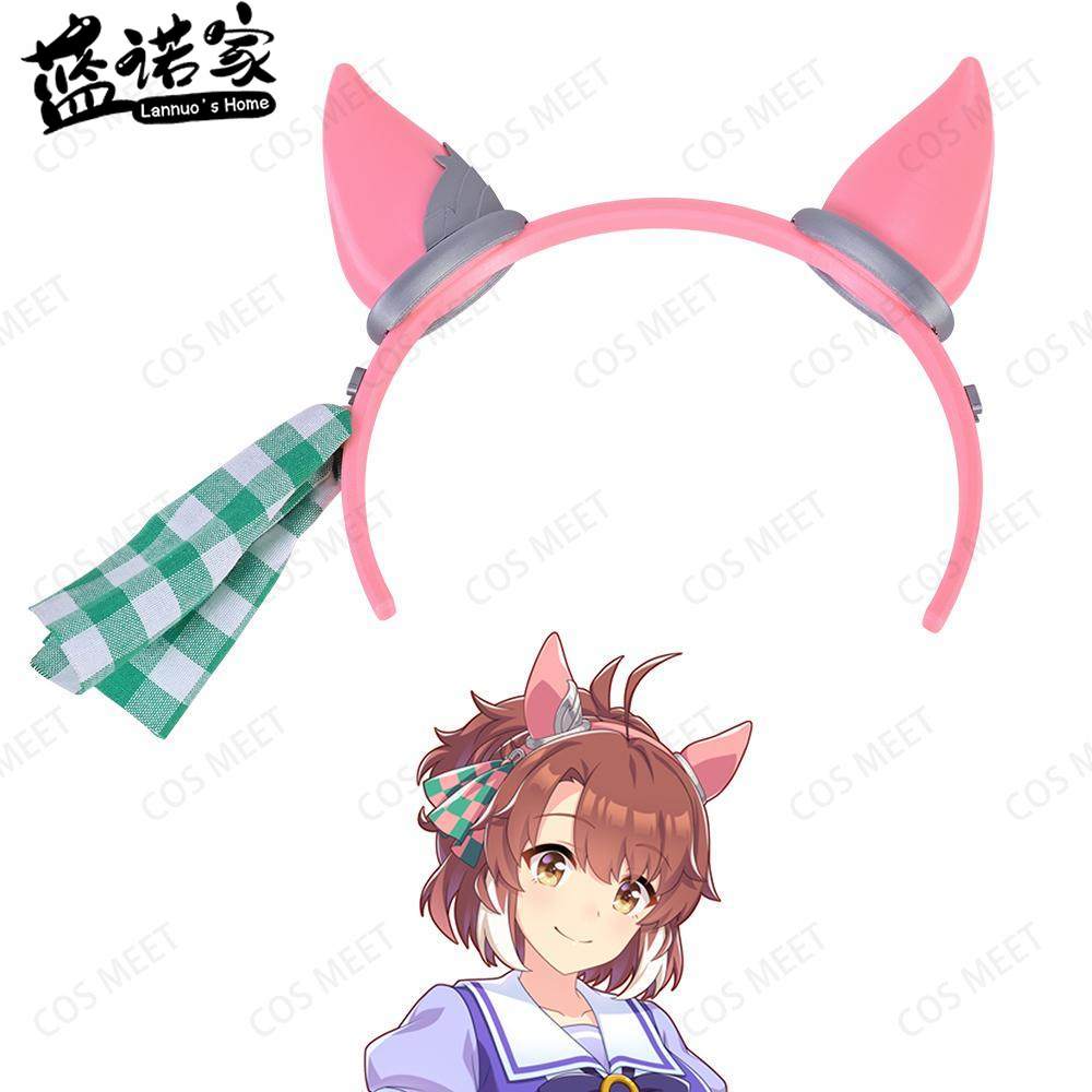 【Lannuo's Home】Uma Musume Pret - Cosplay Flame Prop recension och pris