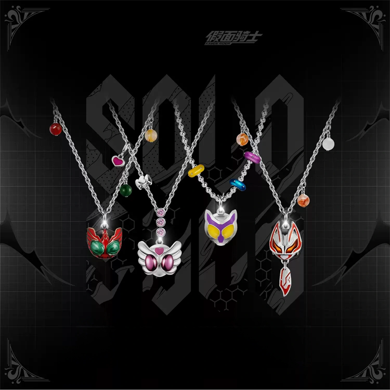 Kamen Rider Guilty Parfait KAM - Prop De Cosplay recension och pris