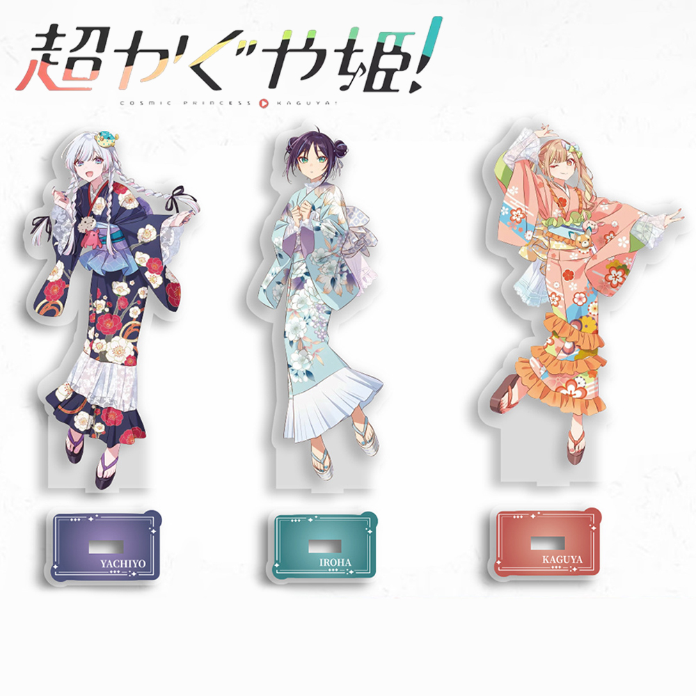 Anime Cosmic Princess Kaguya I - Prop De Cosplay recension och pris