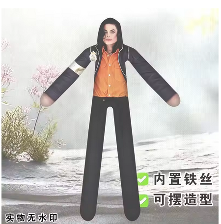 Anime Michael Jackson Cosplay  - Evoker Cosplay Prop recension och pris